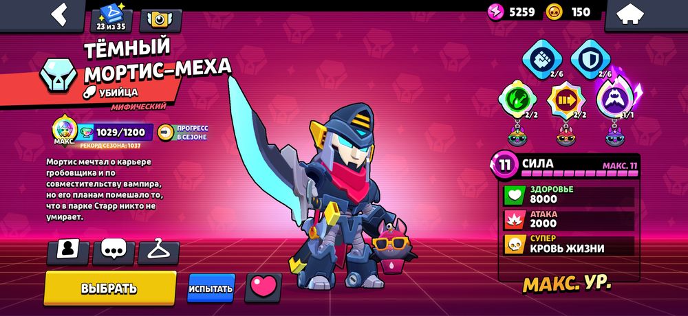 продаю акаунт бс