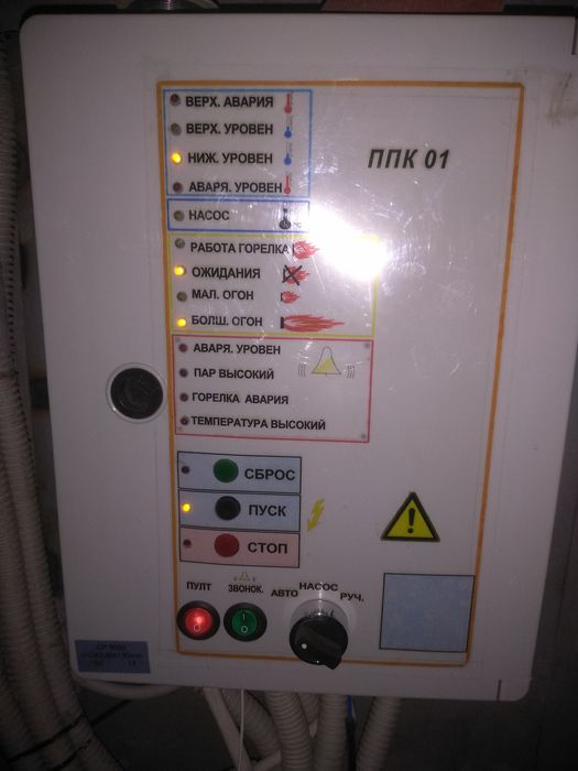 Ремонт горелки  промышленных котлы