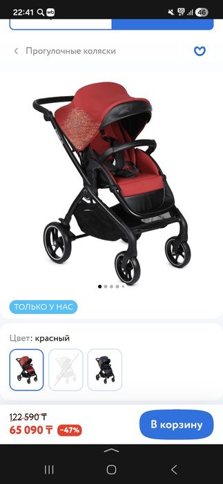 Продам коляску в отличном состоянии