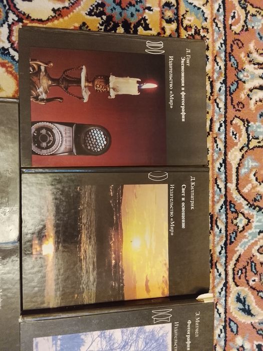Книги по фотографии СССР.
