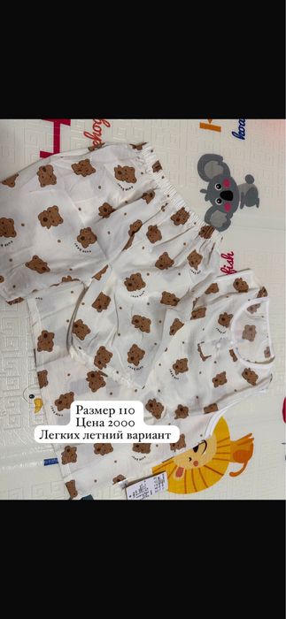 Продам детские вещи со скидкой