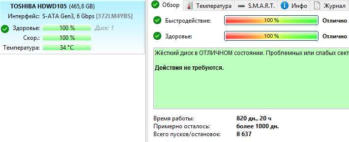 Продам HDD 3.5 500гб