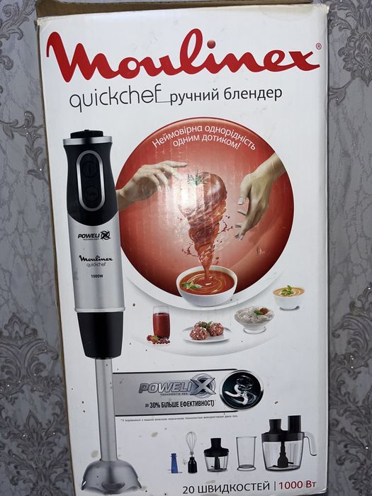 Блендер Moulinex