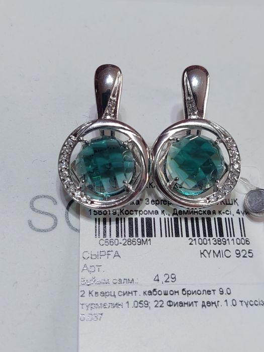 Серьги Серебро 925.Новые.