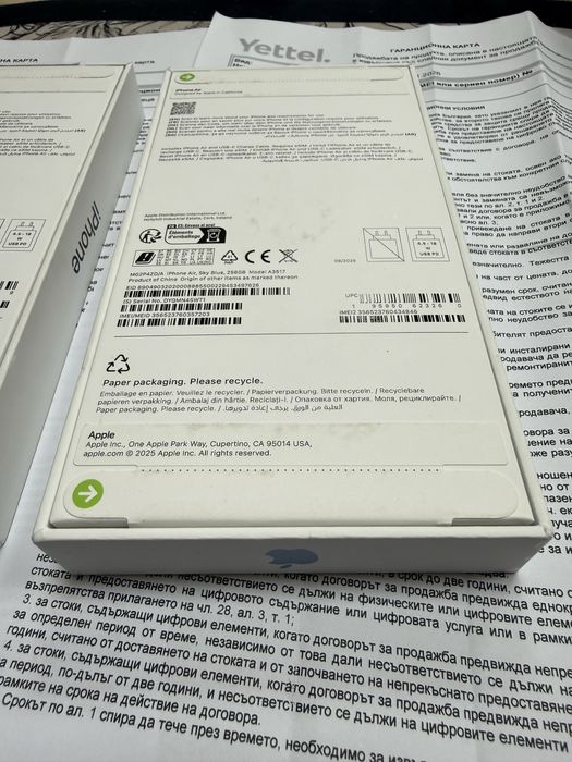 iPhone 17 Air 256gb - нови с гаранция