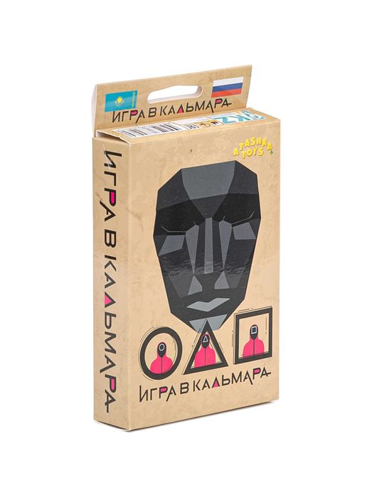 Игра в кальмара 4 вида