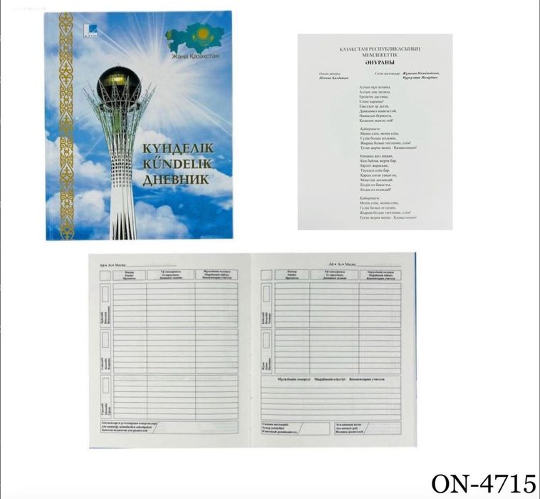 Канцтовары все виды.