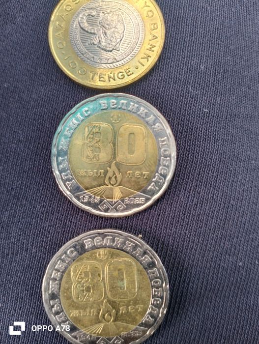 Продам монеты продам монеты