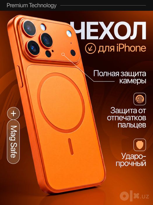 Optom iphone chexol uzum market, yandex market, wildberries uchun