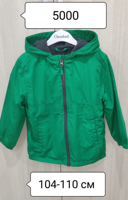 Куртки весна-осень