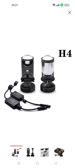 Bi led Y-7 H-4 светодиодная