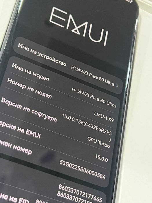 Huawei Pura 80 Ultra НОВ