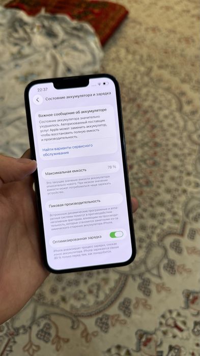 Продам айфон 13