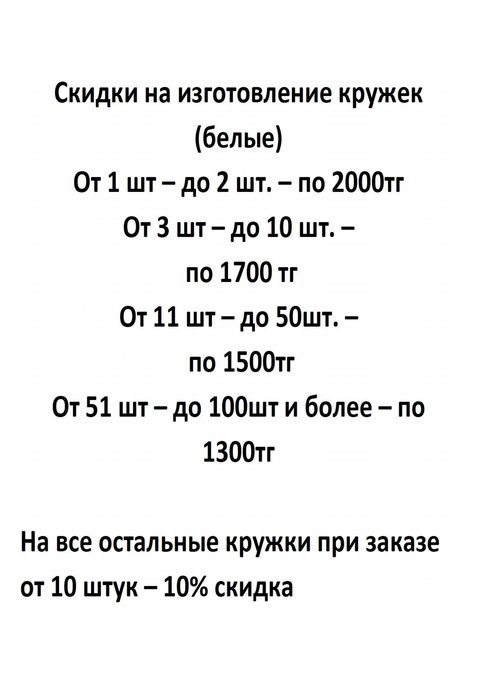 фото салон Изюминка" и "Силуэт"