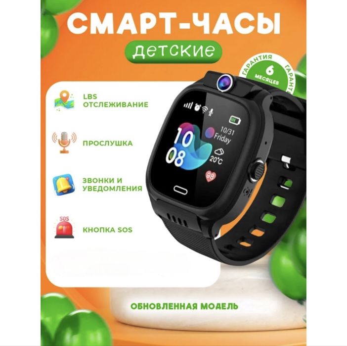 Смарт-часы Margo GPS PRO2 45 черный