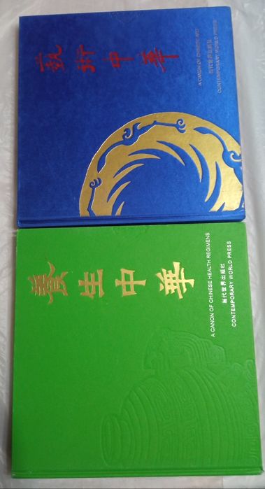 Большие красочные арт- книги по Китаю  на английском и китайском яз.