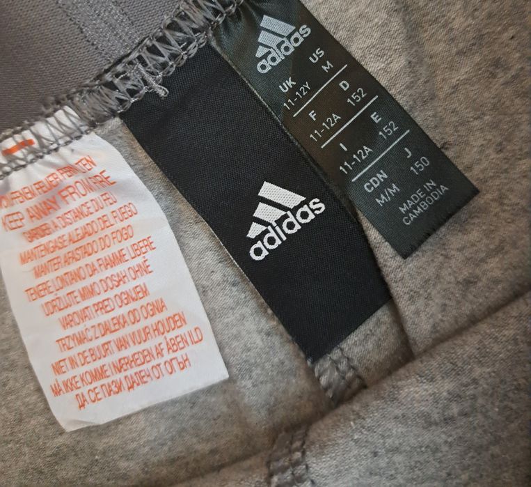 Adidas за ръст до 152 см