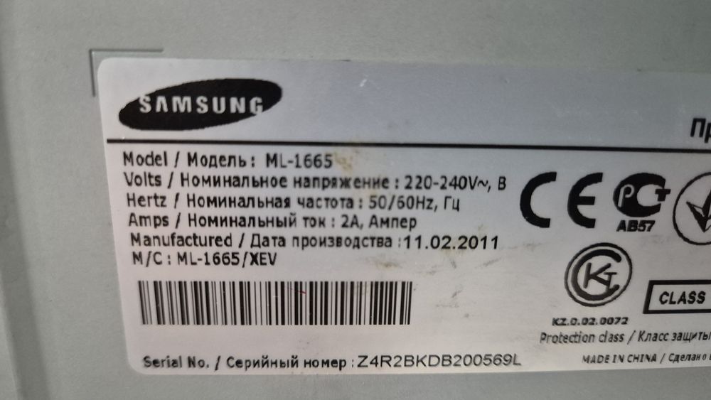 Принтер Самсунг 1665