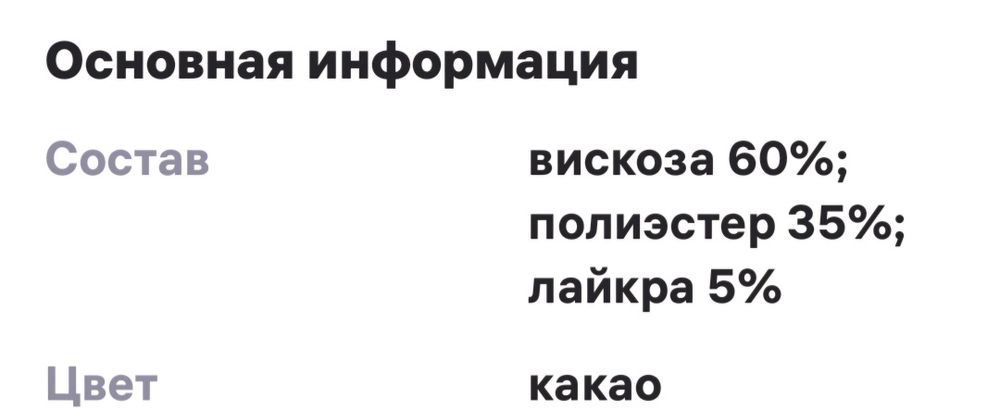 Продам вечернее платье