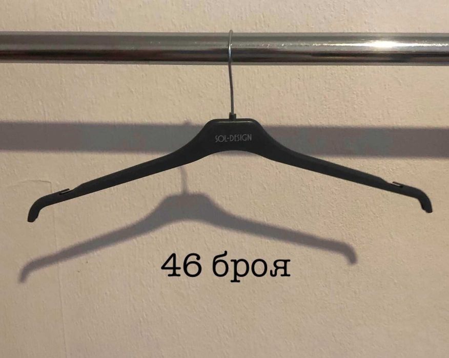 Оборудване за магазин