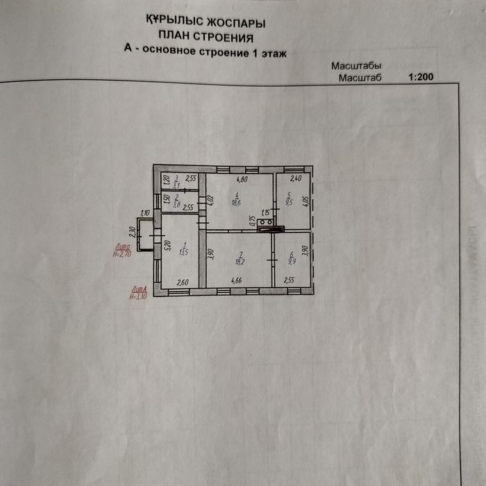 Дом в районе Хлебозавода