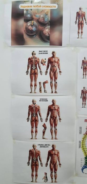 100%профессиональный массаж