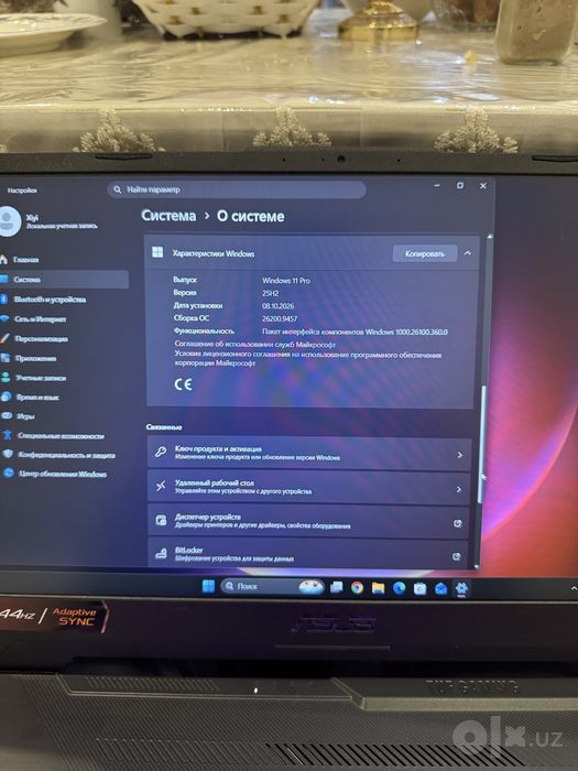 Продается универсальный  Asus A 15