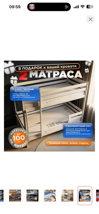 Продам двухярусную кровать