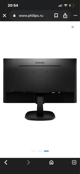 Монитор Philips 273V7Q