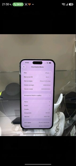 Iphone 14 PRO MAX 256GB