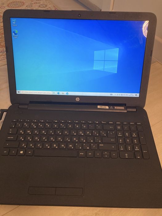 Ноутбук Lenovo.