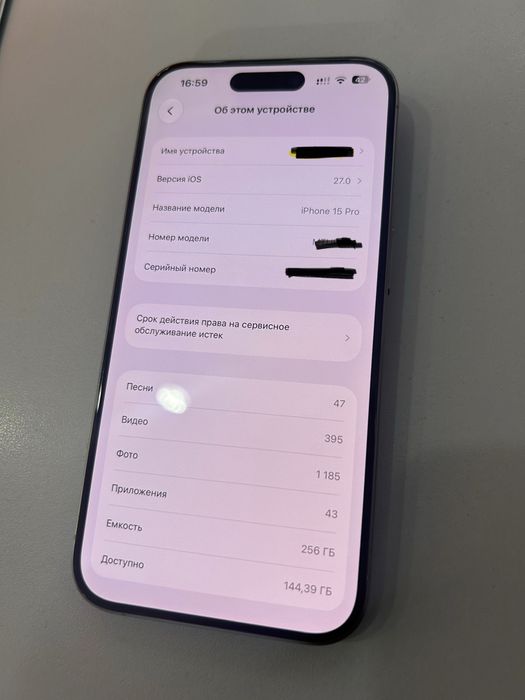 iPhone 15 pro 256