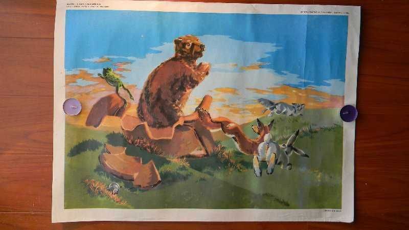 Planse pentru prescolari din perioada comunista