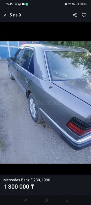 Продам или обмен