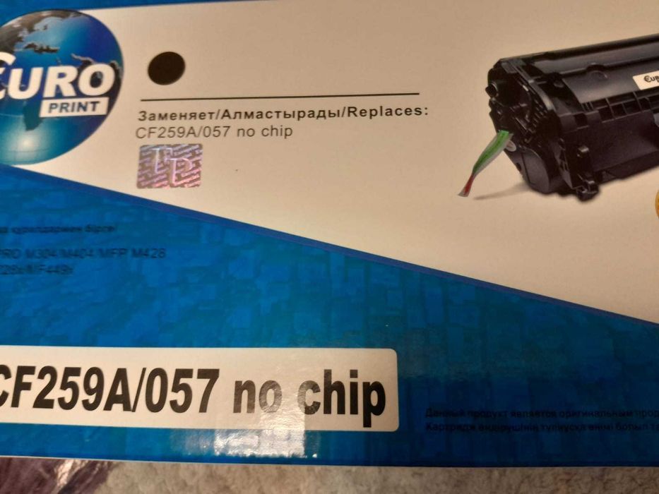 продам картридж новый