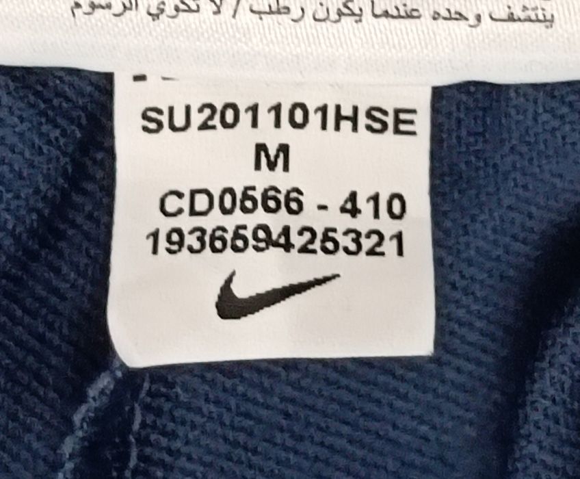 Nike DRI-FIT Strike Pants оригинално долнище M Найк спорт долница