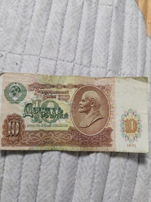 Коллекция монета и рубль