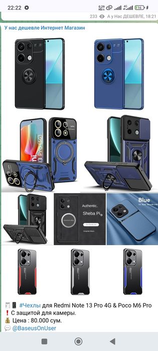 Чехол Redmi K90 Ultra k80 Pro, Note 14 Pro Plus, Note 13 Pro Plus, 12