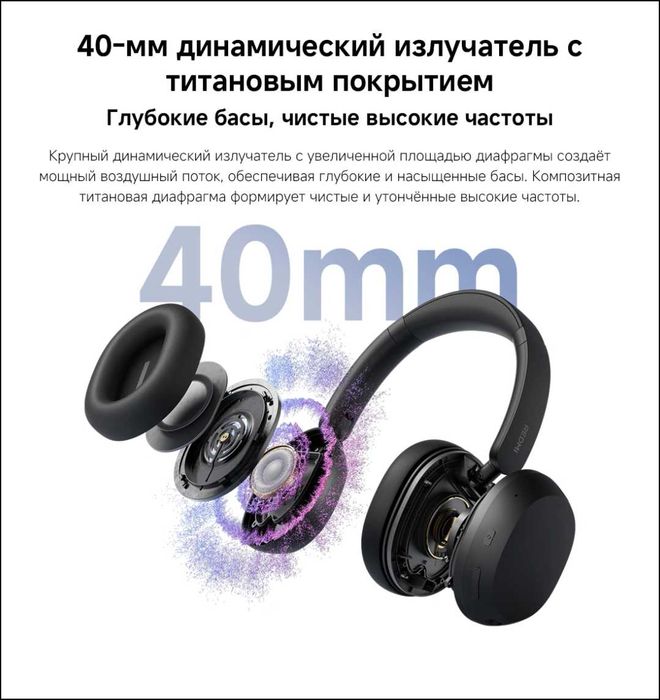 REDMI Headphones Neo  наушники оригинал!