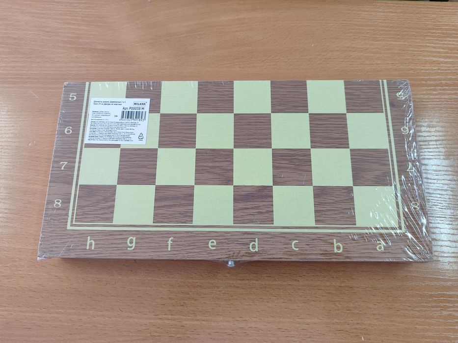 Шахматы, Шашкин. Деревянные 2 в 1