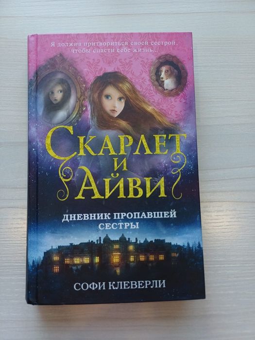 Книги для чтения 12+
