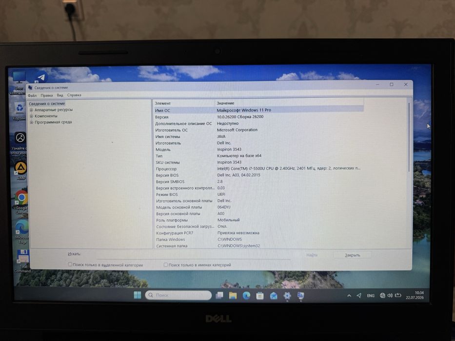 Dell Inspiron 3543