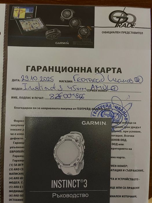 Garmin Instinct3 amoled 45, limited edition