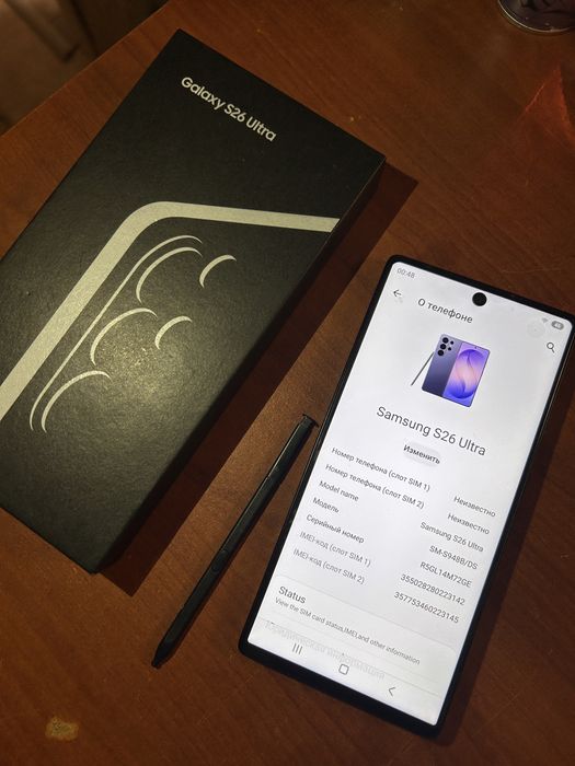 Samsung s 26ultra