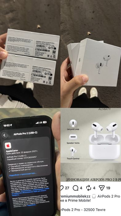 AirPods 2 Prooooo