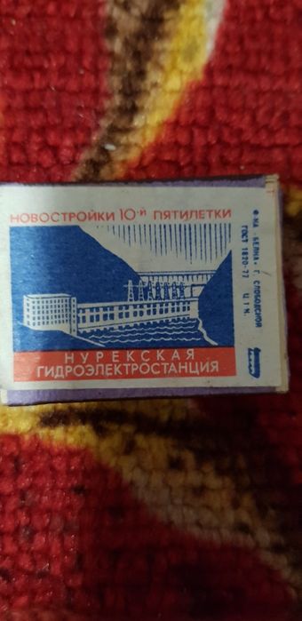 Продам спички СССР