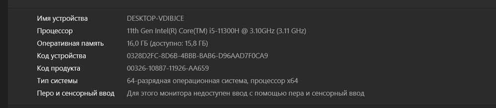 Игровой ноутбук acer nitro 5