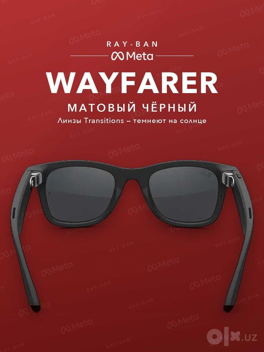 Ray-Ban Meta Wayfarer Gen 2 Matte Black, Transitions (серые)