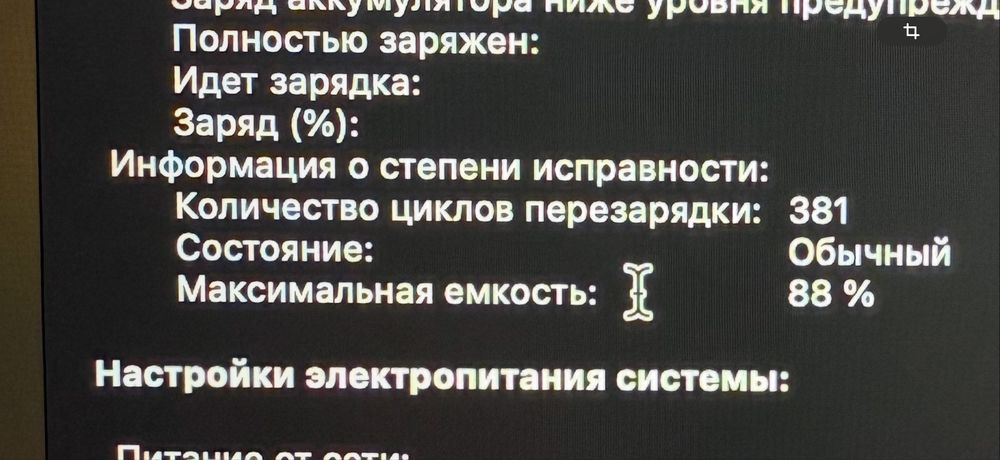 MacBook Pro 16 M1 Pro, 1ТБ SSD, 16 гб