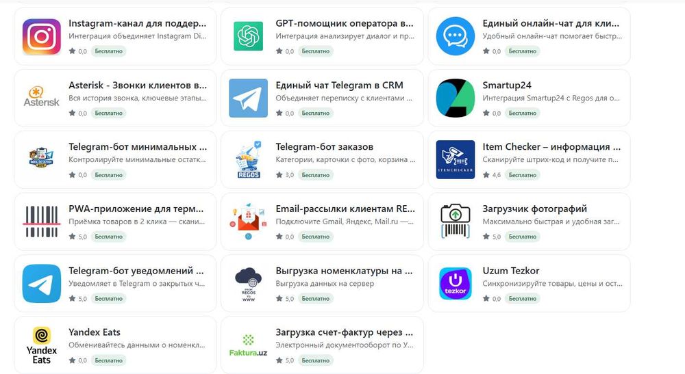 Do‘kon, ombor va biznesni to‘liq avtomatlashtirish
